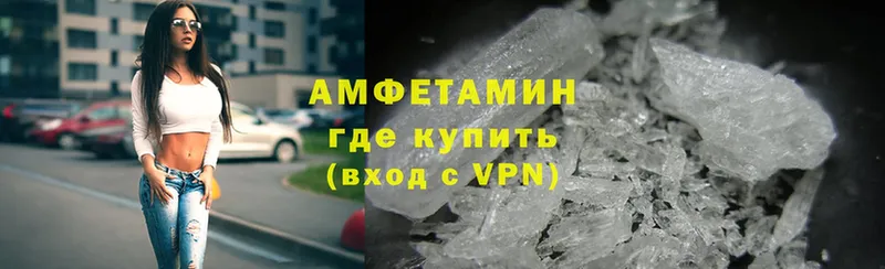 Amphetamine VHQ  Полярный 