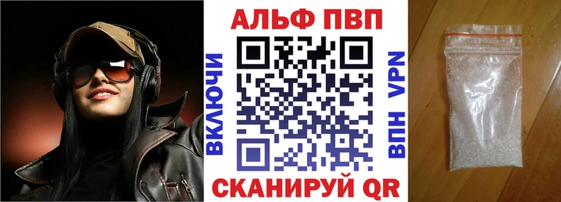 сколько стоит  Полярный  Alpha-PVP крисы CK 