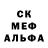 МЕТАДОН кристалл ArtemKick Dark
