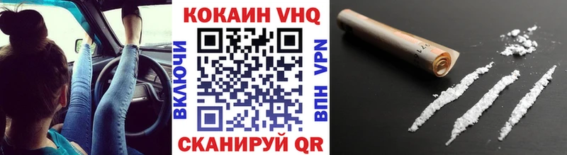 КОКАИН Перу  где купить наркоту  Полярный 