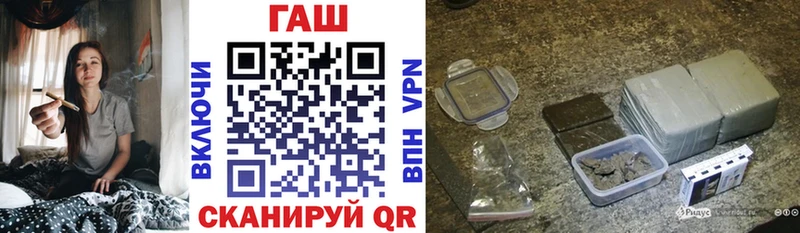 где купить наркотик Полярный ГАШИШ Premium