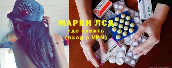 spice Михайловка