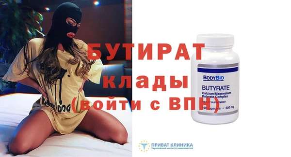 а пвп мука Михайловск