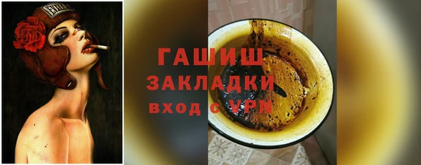 а пвп мука Михайловск