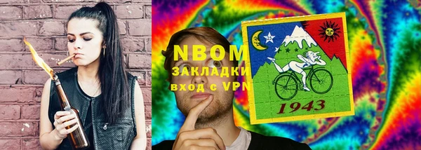 амфетамин Надым