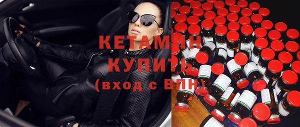 амфетамин Надым