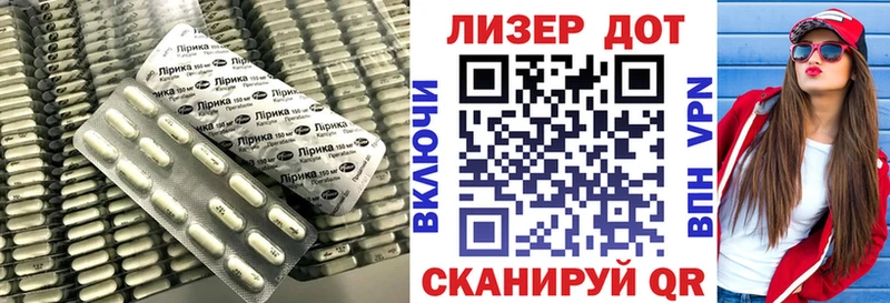 как найти закладки Полярный Лсд 25 экстази кислота