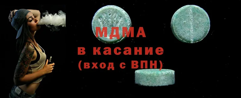 купить  сайты  Полярный  МДМА кристаллы 