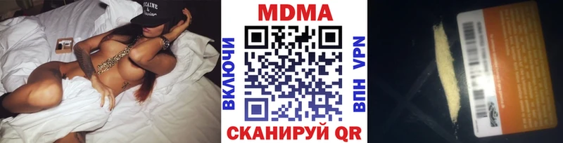 MDMA VHQ  купить наркотики цена  Полярный 