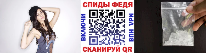 Первитин винт  маркетплейс как зайти  Полярный 