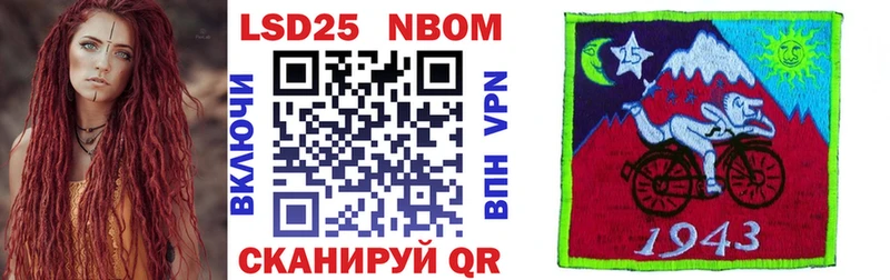 Марки N-bome 1500мкг даркнет сайт Полярный