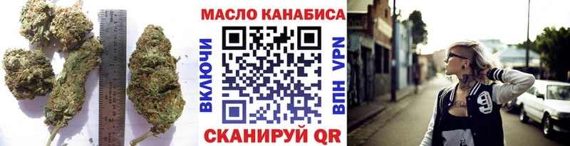 ТГК THC oil цена наркотик Полярный