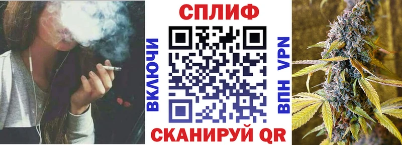 мега ссылки  Полярный  Конопля план  даркнет сайт 